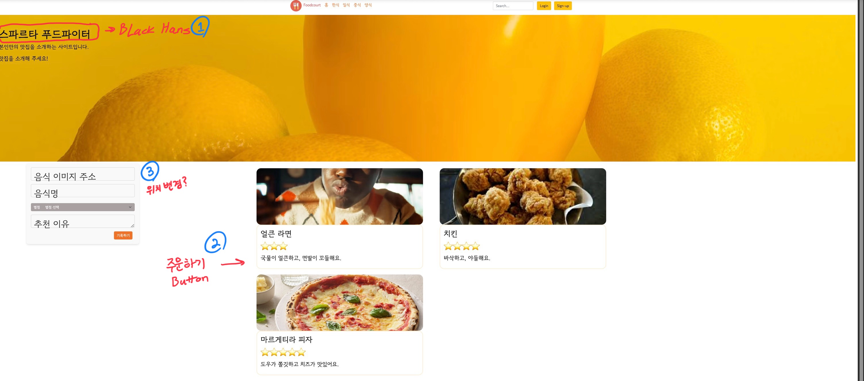 스파르타 즉문즉답